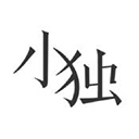 微盟直播